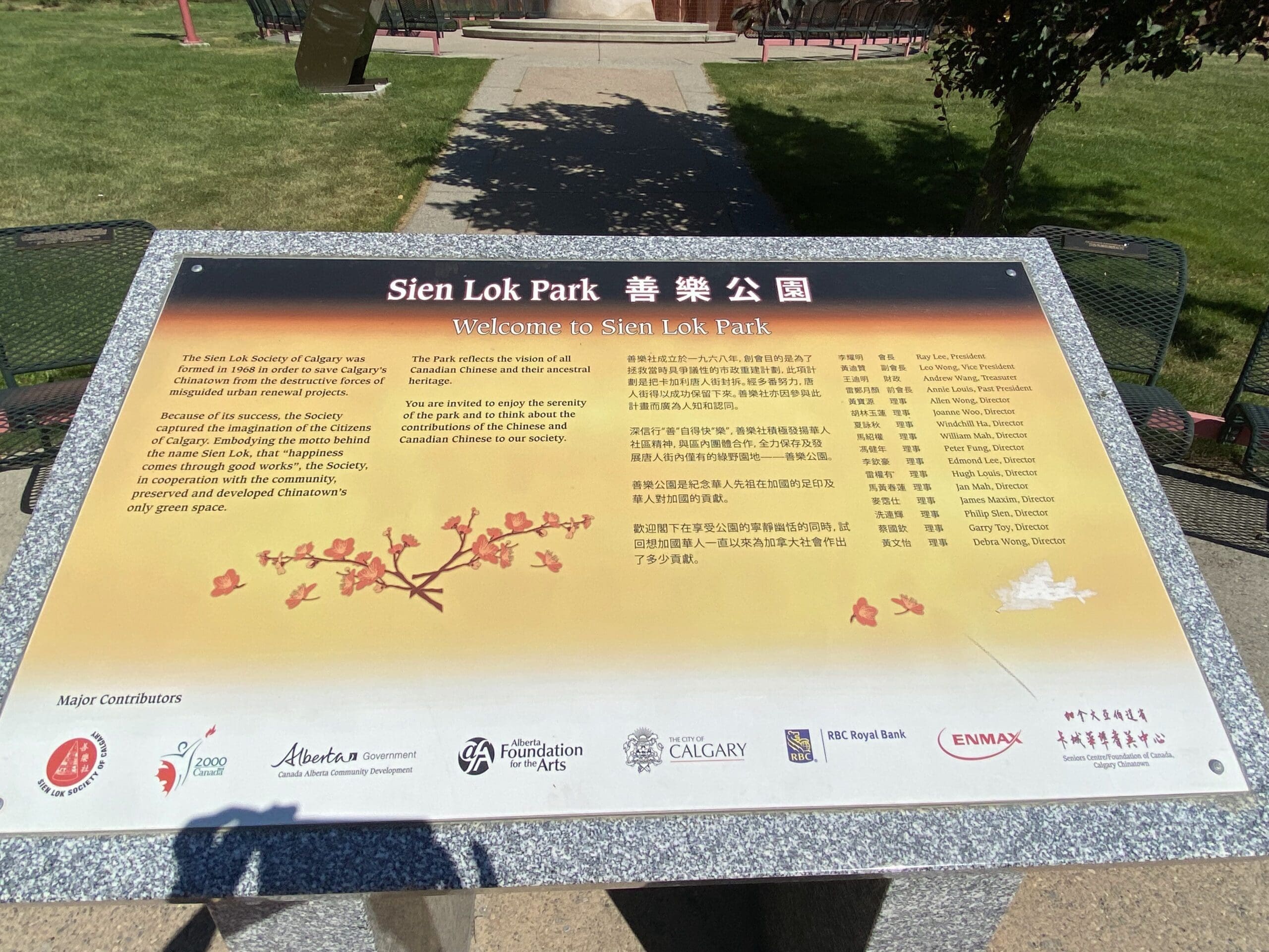 "Welcome to Sien Lok Park" signage in downtown Calgary.